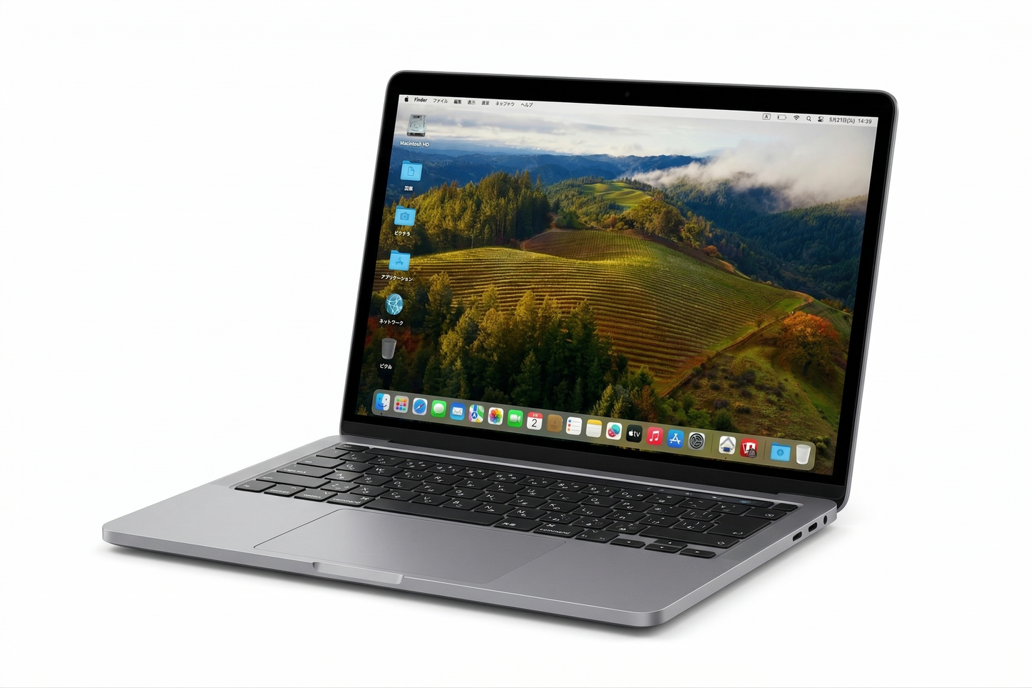 MacBook Pro 2020